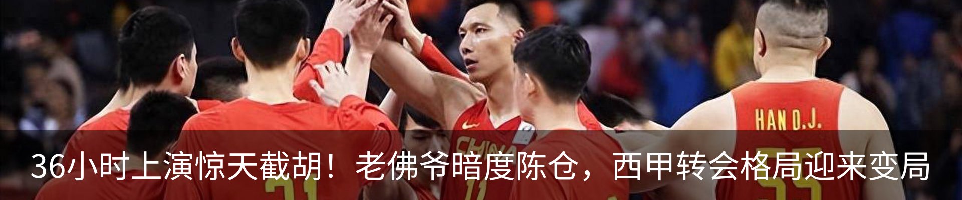 热点资讯